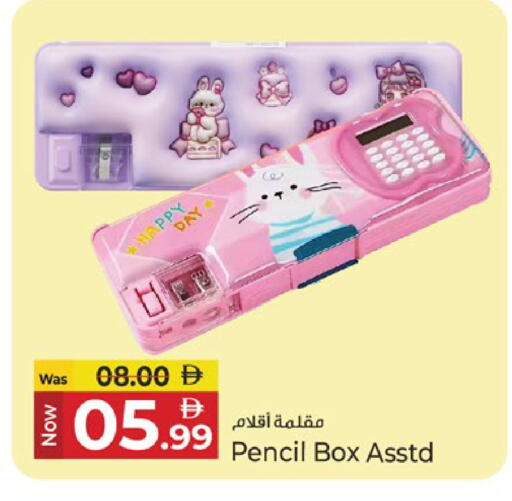 available at Kenz Hypermarket in UAE - Sharjah / Ajman