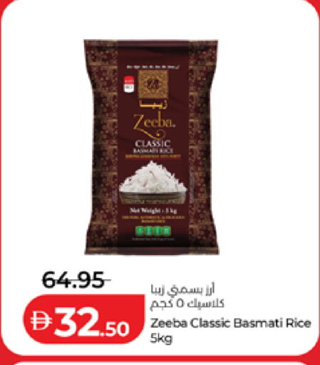 available at لولو هايبرماركت in الإمارات العربية المتحدة , الامارات - أبو ظبي