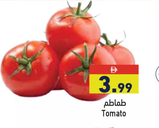 Tomato available at Aswaq Ramez in UAE - Abu Dhabi