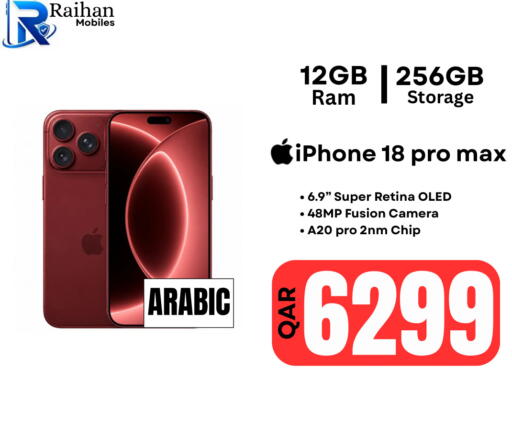 available at Al Raihan Mobile in Qatar - Doha