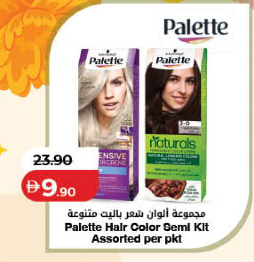 available at لولو هايبرماركت in الإمارات العربية المتحدة , الامارات - دبي