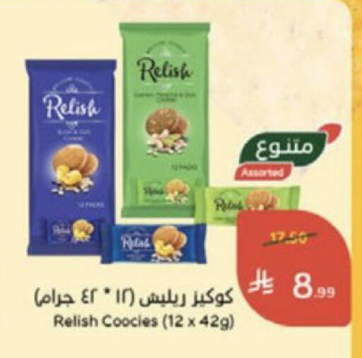 available at Hyper Panda in KSA, Saudi Arabia, Saudi - Medina