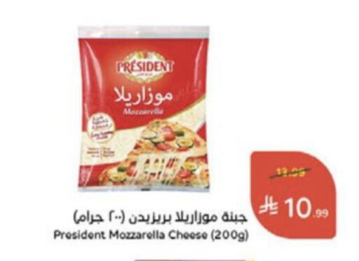 available at Hyper Panda in KSA, Saudi Arabia, Saudi - Medina