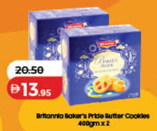 available at لولو هايبرماركت in الإمارات العربية المتحدة , الامارات - دبي