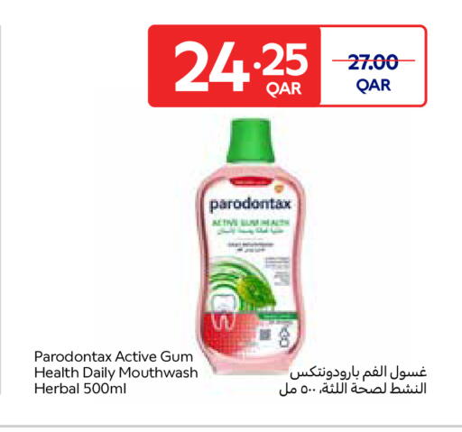available at كارفور in قطر - أم صلال