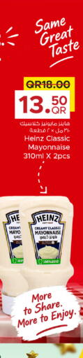 available at Family Food Centre in Qatar - Umm Salal