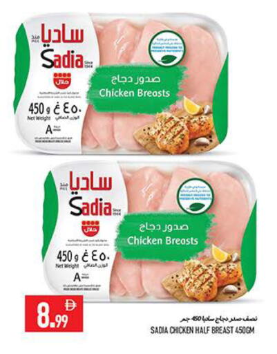 available at  روابي ماركت عجمان in الإمارات العربية المتحدة , الامارات - الشارقة / عجمان