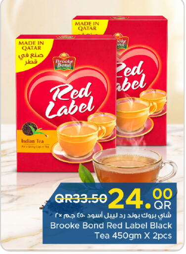 available at Family Food Centre in Qatar - Umm Salal