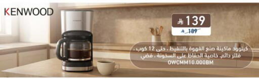 available at Tamkeen in KSA, Saudi Arabia, Saudi - Khamis Mushait