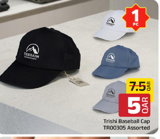available at مركز التموين العائلي in قطر - أم صلال
