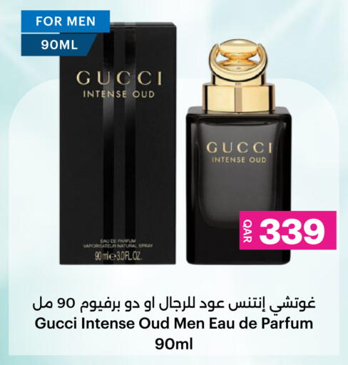 available at أنصار جاليري in قطر - الشحانية