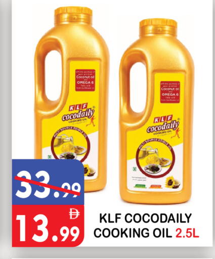 Coconut available at يونايتد هيبر ماركت in الإمارات العربية المتحدة , الامارات - دبي