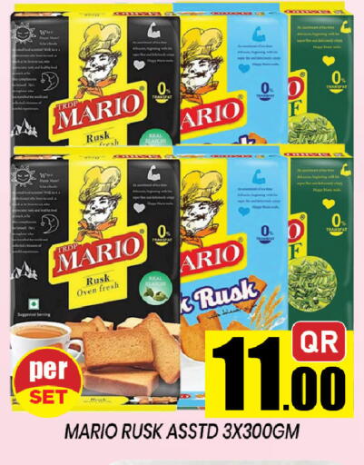 available at شوب اند سمايل هايبرماركت in قطر - الضعاين