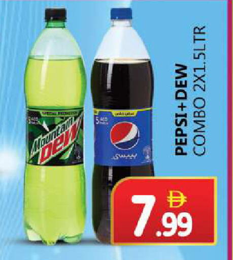 available at سوق المبارك هايبرماركت in الإمارات العربية المتحدة , الامارات - الشارقة / عجمان