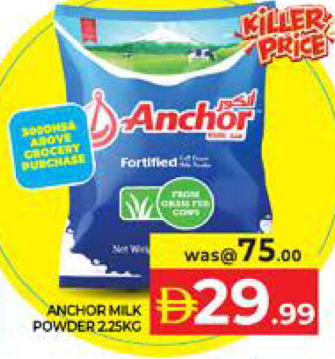 available at Seven Emirates Supermarket in UAE - Abu Dhabi