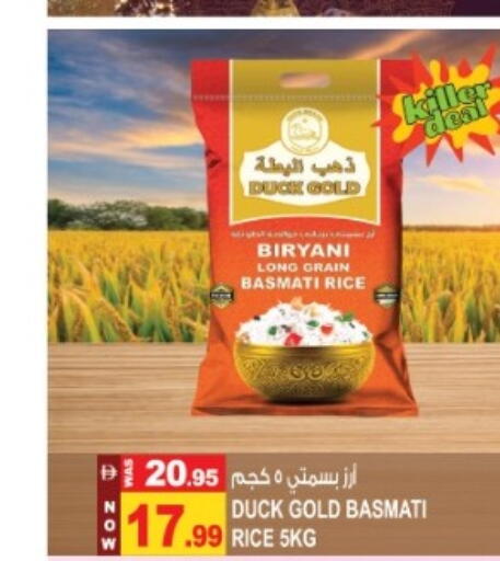 available at Hashim Hypermarket in UAE - Sharjah / Ajman