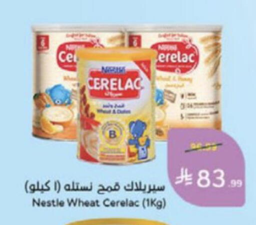 available at Hyper Panda in KSA, Saudi Arabia, Saudi - Medina