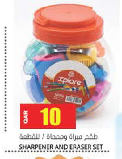 available at جراند هايبرماركت in قطر - الوكرة