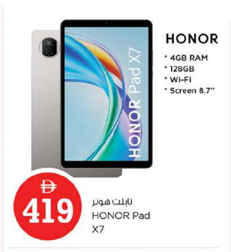available at نستو هايبرماركت in الإمارات العربية المتحدة , الامارات - الشارقة / عجمان