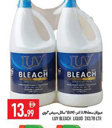 available at  روابي ماركت عجمان in الإمارات العربية المتحدة , الامارات - الشارقة / عجمان