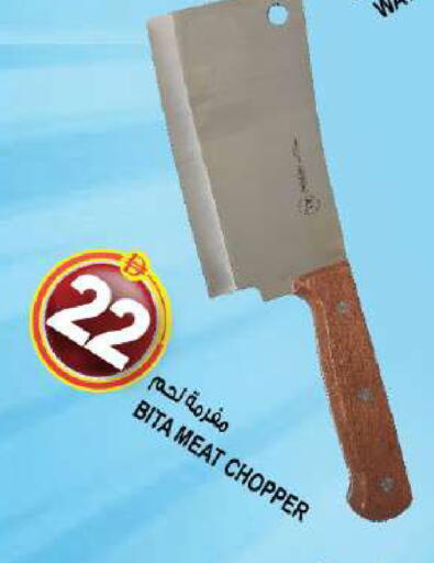 available at هاشم هايبرماركت in الإمارات العربية المتحدة , الامارات - الشارقة / عجمان