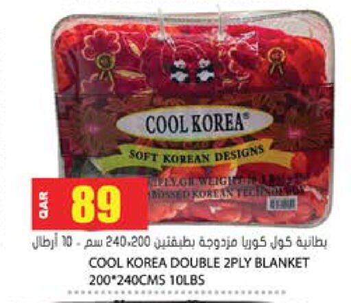 available at جراند هايبرماركت in قطر - الوكرة