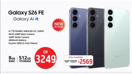 available at Safari Hypermarket in Qatar - Al Wakra