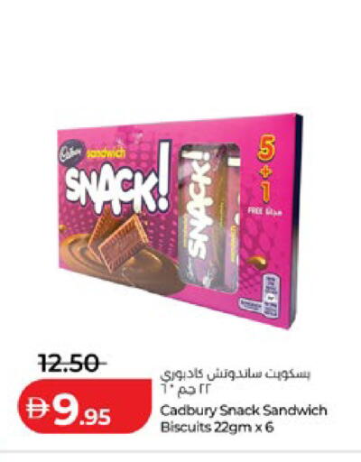 available at لولو هايبرماركت in الإمارات العربية المتحدة , الامارات - أبو ظبي