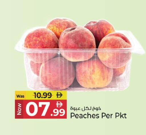 available at Kenz Hypermarket in UAE - Sharjah / Ajman