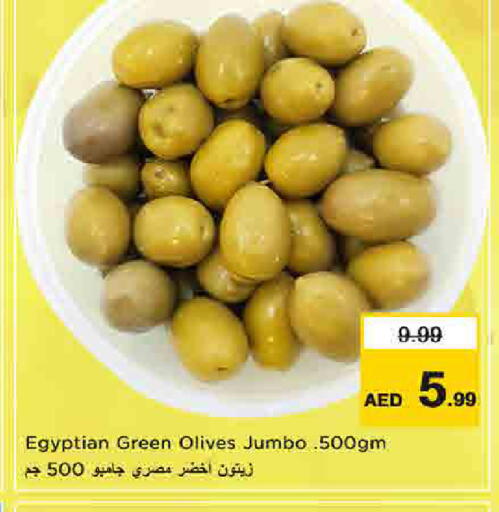 available at Nesto Hypermarket in UAE - Sharjah / Ajman