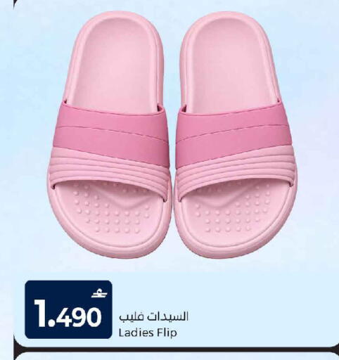 available at مارك & سايف in عُمان - مسقط‎