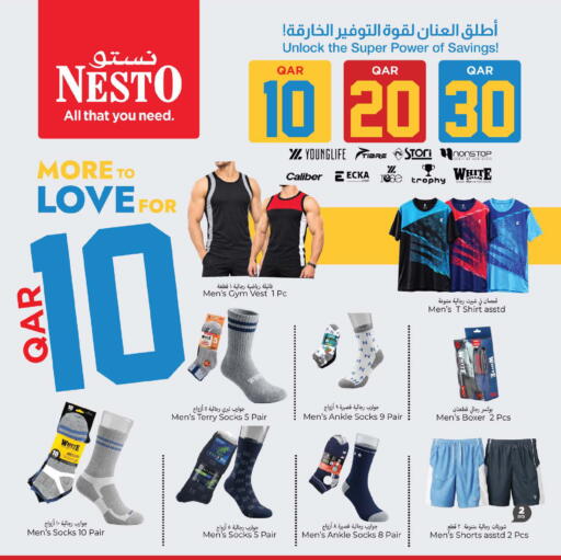 available at نـسـتـو in قطر - الوكرة