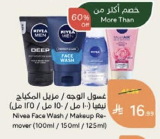 available at Hyper Panda in KSA, Saudi Arabia, Saudi - Medina