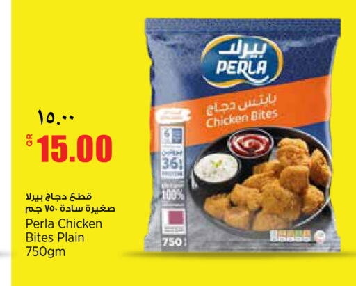 available at Retail Mart in Qatar - Al Khor