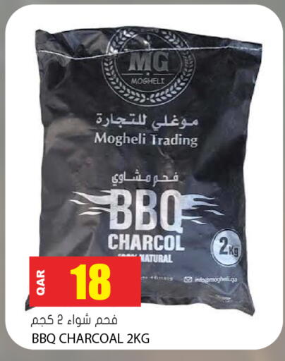 available at جراند هايبرماركت in قطر - الوكرة