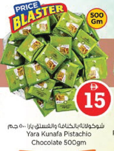 available at Nesto Hypermarket in UAE - Ras al Khaimah