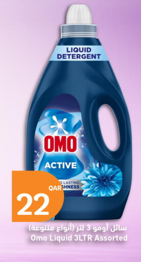 available at سيتي هايبرماركت in قطر - الدوحة