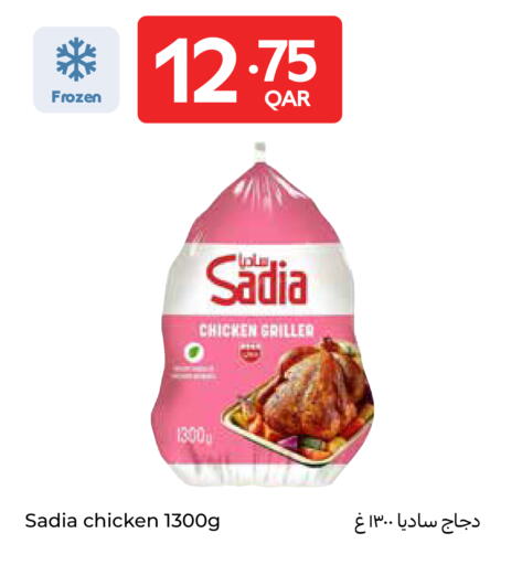 available at كارفور in قطر - الوكرة