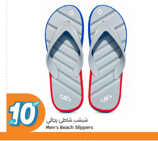 available at سيتي هايبرماركت in قطر - الدوحة