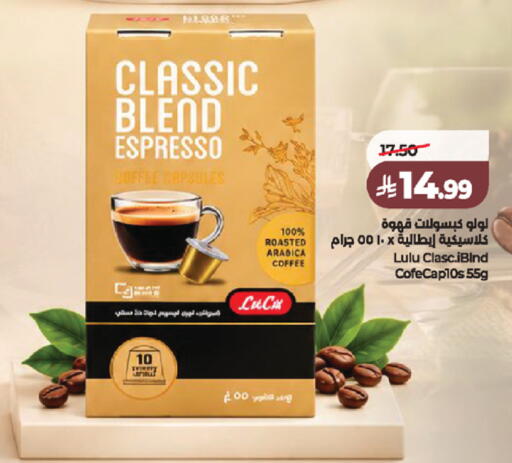 available at LULU Hypermarket in KSA, Saudi Arabia, Saudi - Khamis Mushait