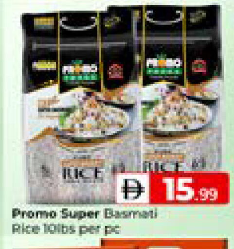 available at Mubarak Hypermarket Sharjah in UAE - Sharjah / Ajman