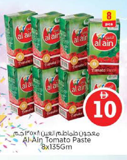 Tomato available at Nesto Hypermarket in UAE - Abu Dhabi