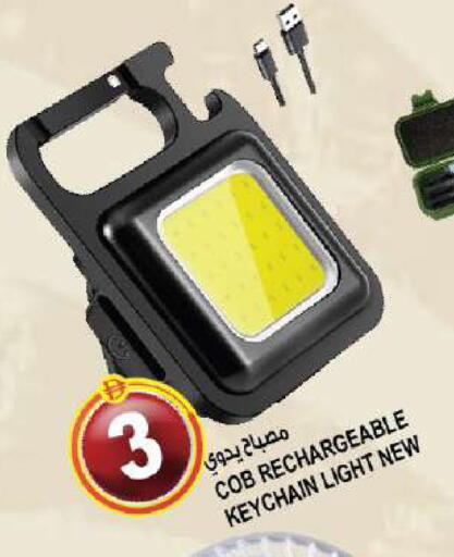 available at Hashim Hypermarket in UAE - Sharjah / Ajman