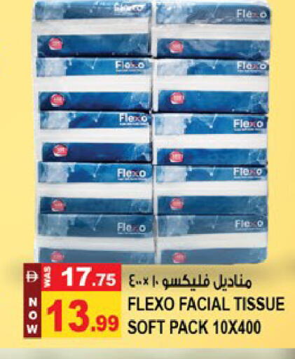 available at Hashim Hypermarket in UAE - Sharjah / Ajman