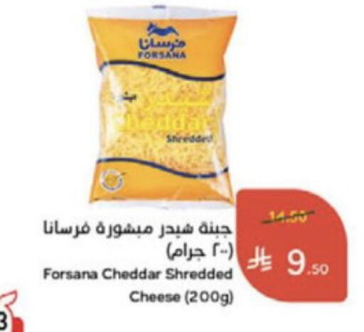 available at هايبر بنده in مملكة العربية السعودية, السعودية, سعودية - وادي الدواسر