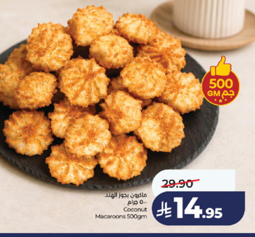 Coconut available at LULU Hypermarket in KSA, Saudi Arabia, Saudi - Khamis Mushait