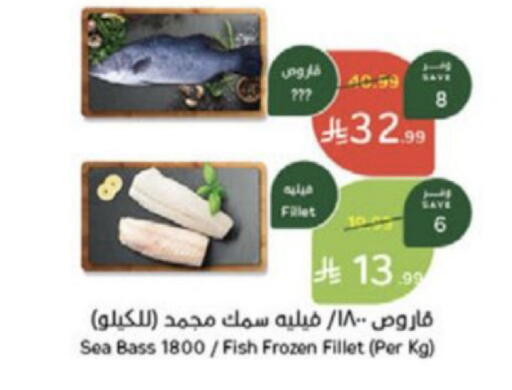 available at Hyper Panda in KSA, Saudi Arabia, Saudi - Medina