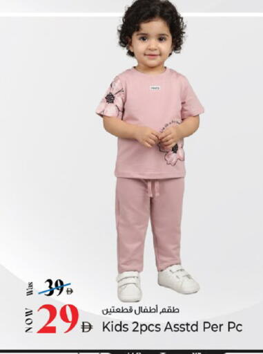 available at Kenz Hypermarket in UAE - Sharjah / Ajman
