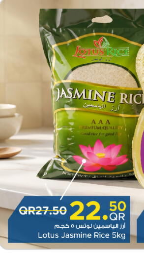 available at Family Food Centre in Qatar - Umm Salal