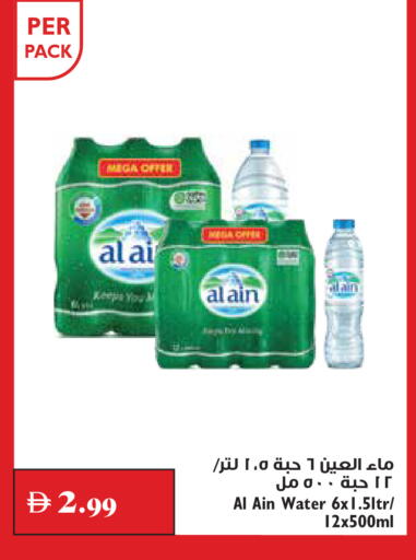 available at Trolleys Supermarket in UAE - Dubai